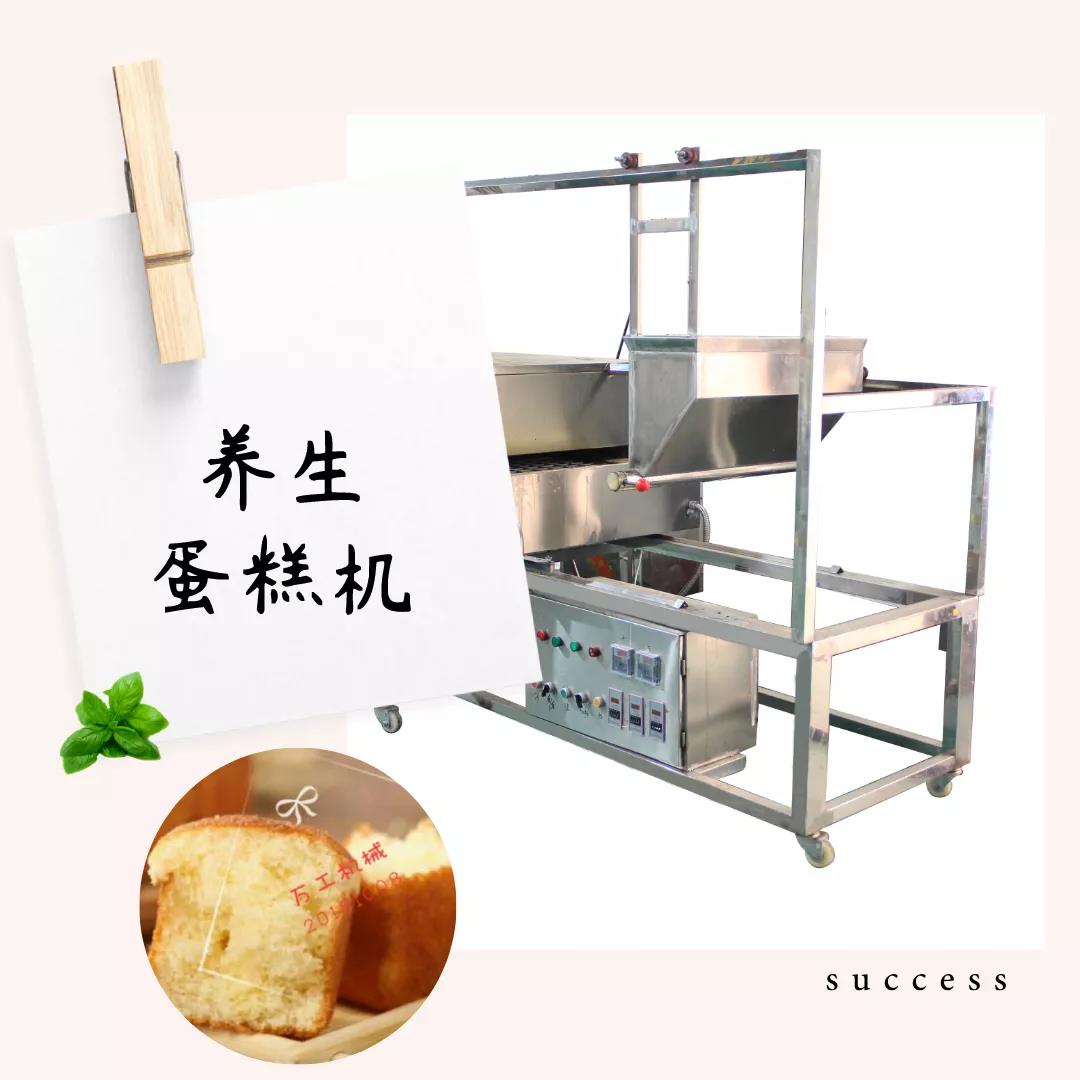 烘焙創業 | 你想好了嗎？