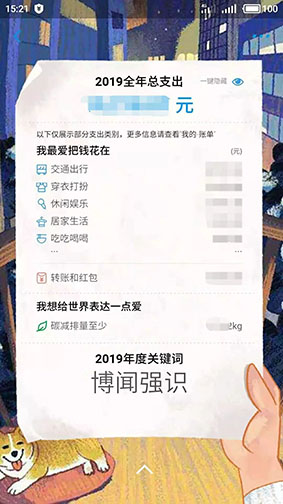 20200206/5e3bcc0e2d52b.jpg 640.jpg