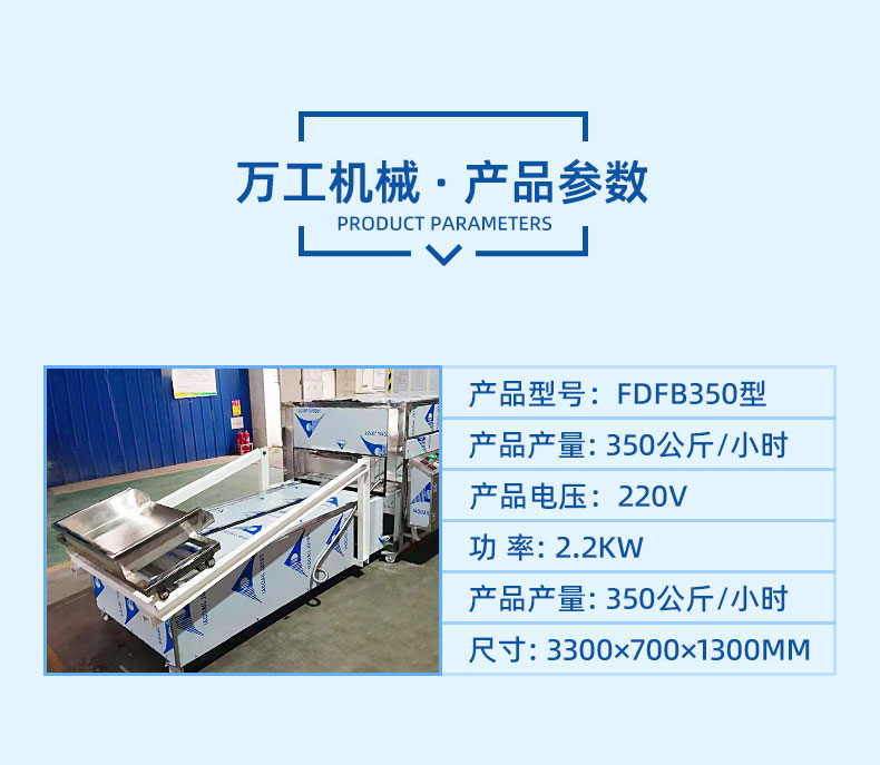 20210828/61299a8cdaaa0.jpg 石子餅機(jī)詳情頁(yè)03-切圖_02.jpg