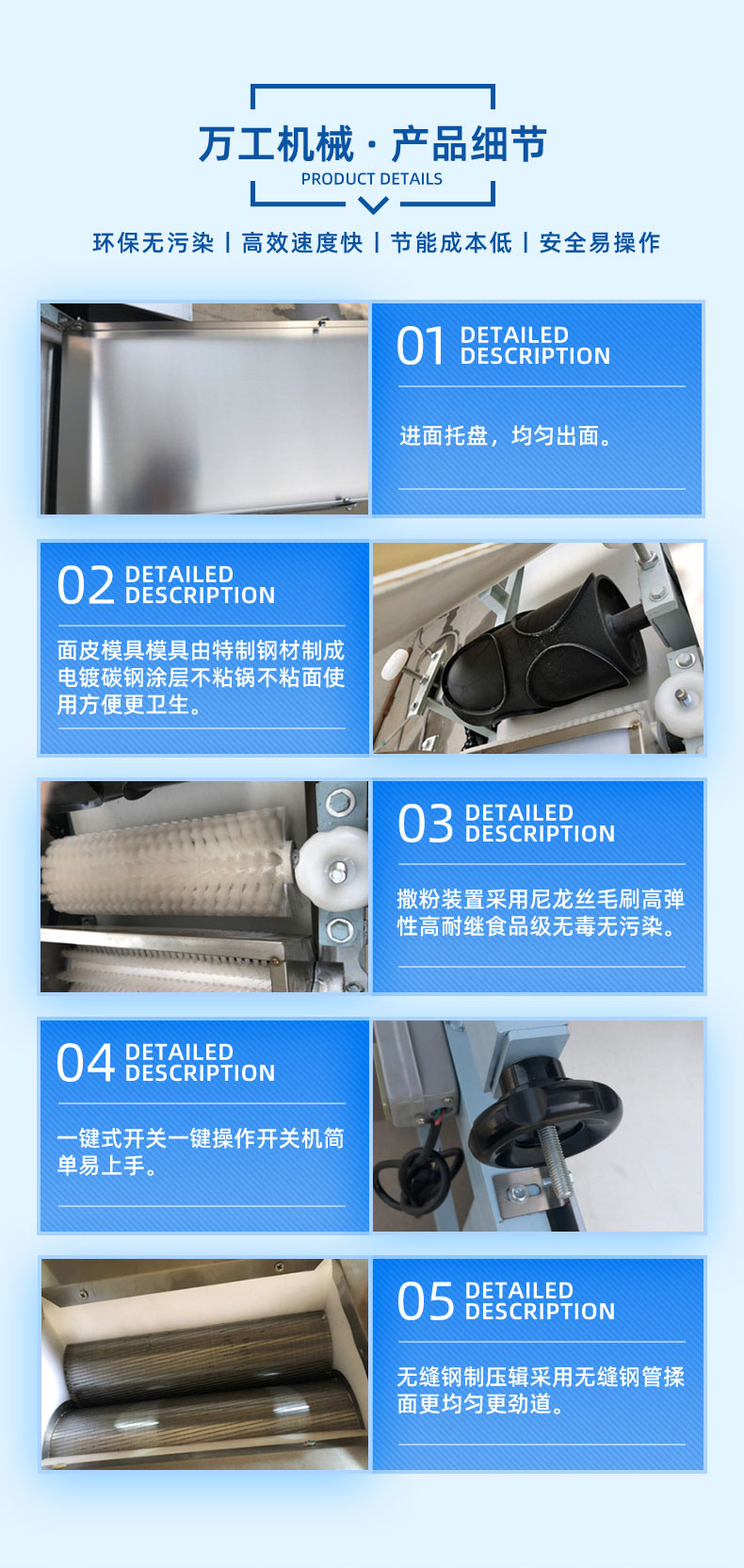 20210828/61299a9cea855.jpg 石子餅機(jī)詳情頁(yè)03-切圖_03.jpg