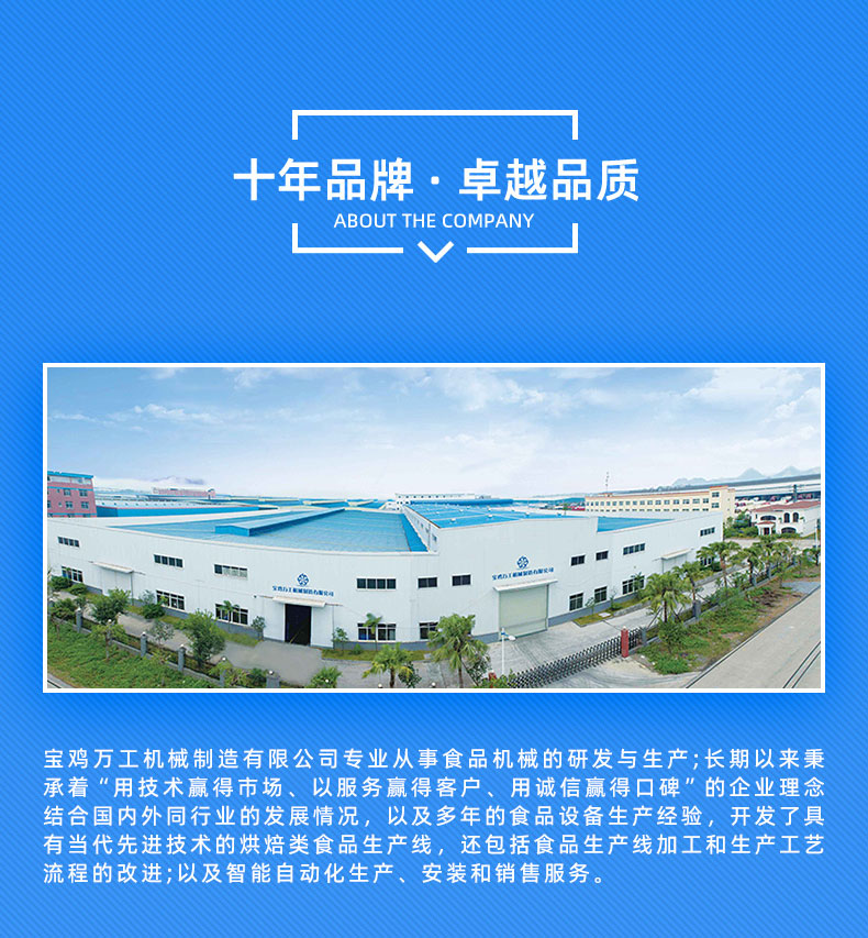 20210828/61299aff12c9b.jpg 石子餅機(jī)詳情頁(yè)03-切圖_06.jpg