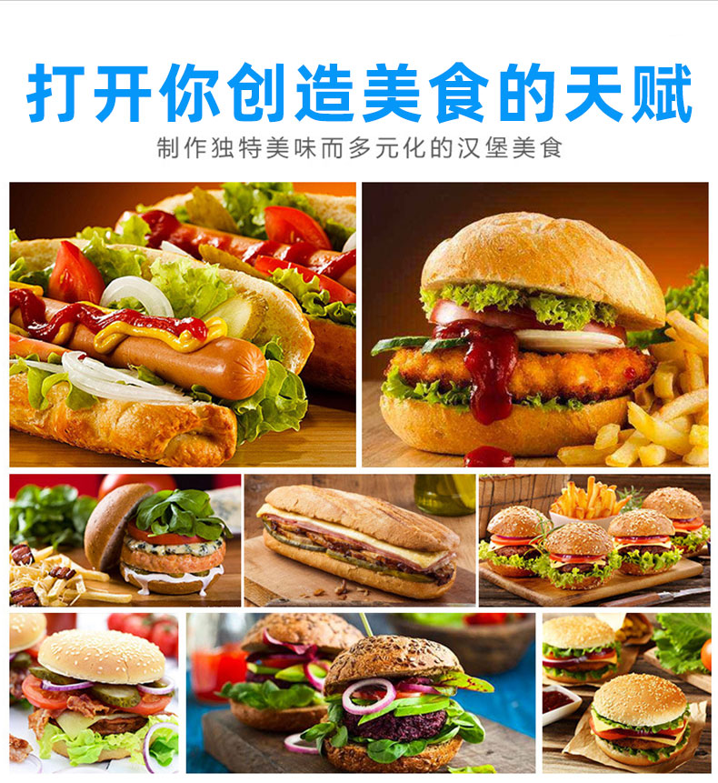 20211223/61c42c57b0753.jpg 漢堡機詳情頁_16.jpg