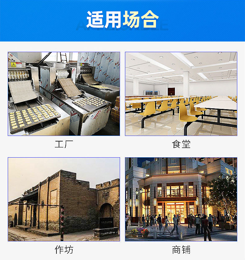 20220212/62076ef5eb138.jpg 曲奇機詳情頁_10.jpg