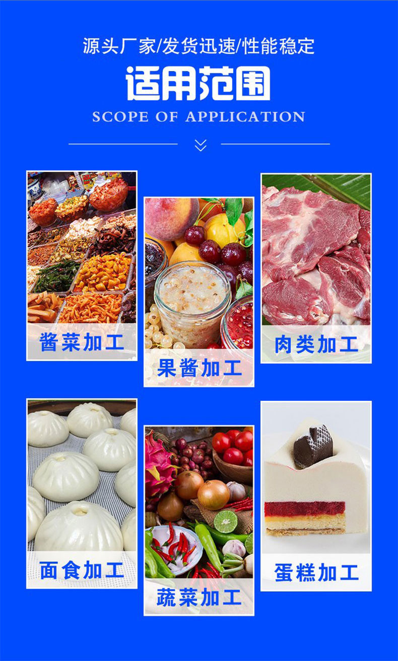 20220331/6245466e4be41.jpg 蛋糕打漿機02-萬工機械-切圖_03.jpg