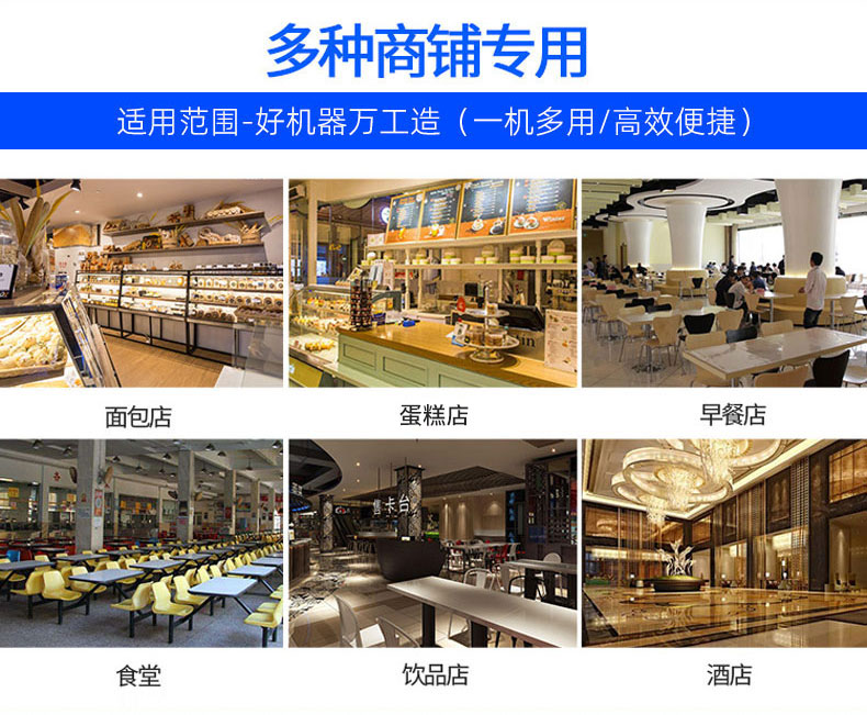 20220331/62454679cc5c5.jpg 蛋糕打漿機02-萬工機械-切圖_08.jpg