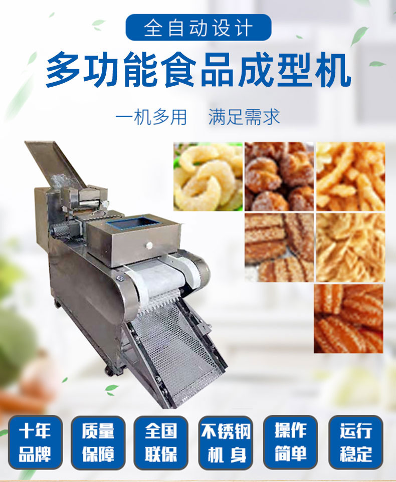 20220518/628457de34496.jpg 多功能食品機詳情頁02-切圖_01.jpg