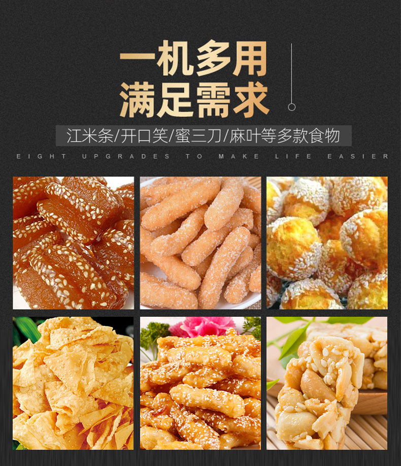 20220518/62845f584c118.jpg 多功能食品機詳情頁02-切圖_12.jpg