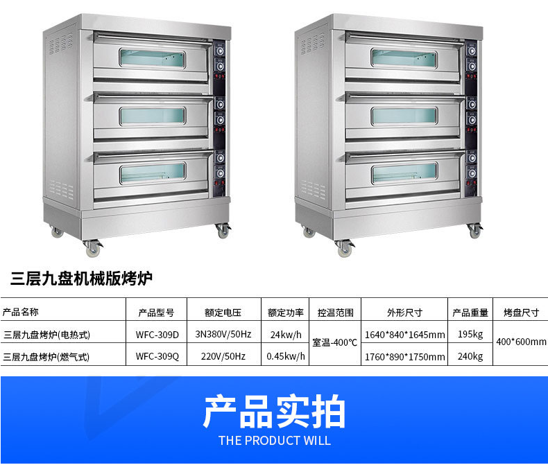 20230301/63ff04acd0368.png 烤爐_04.png