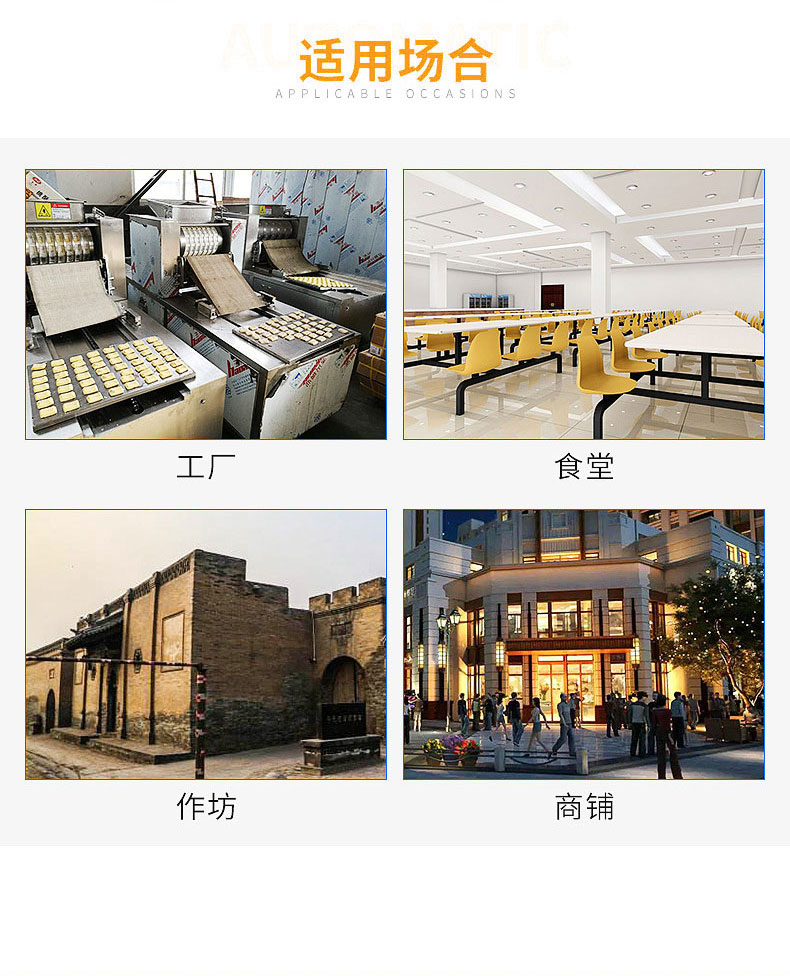 20231024/65376ad74a585.jpg 適用場(chǎng)合.jpg