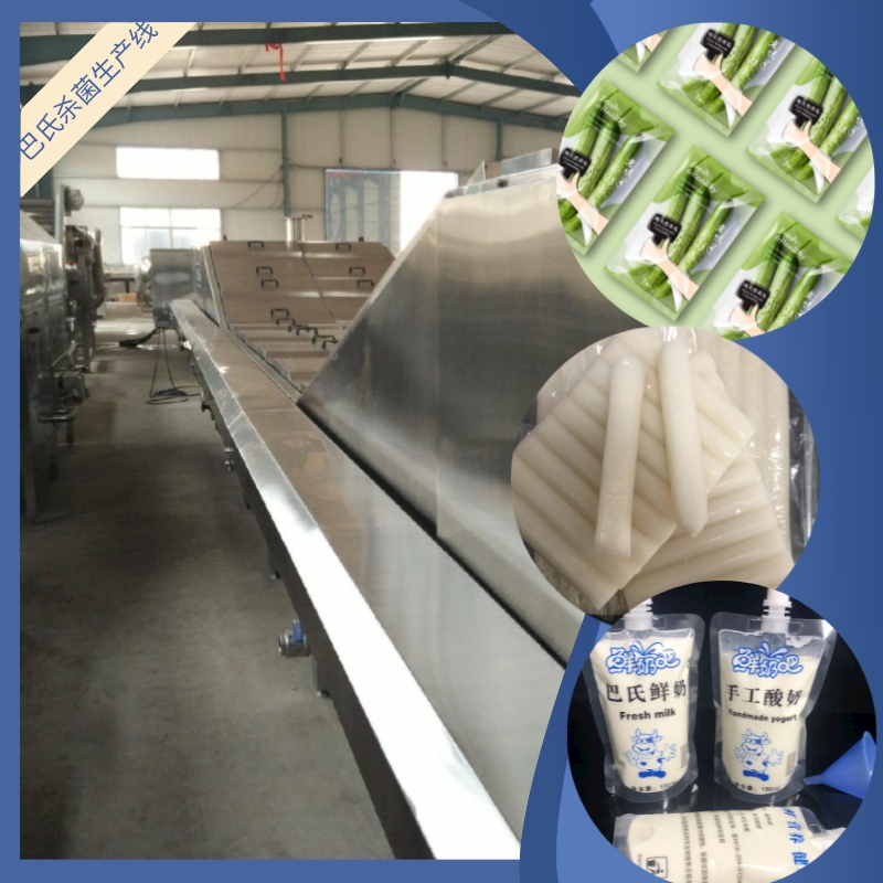 巴氏殺菌生產線