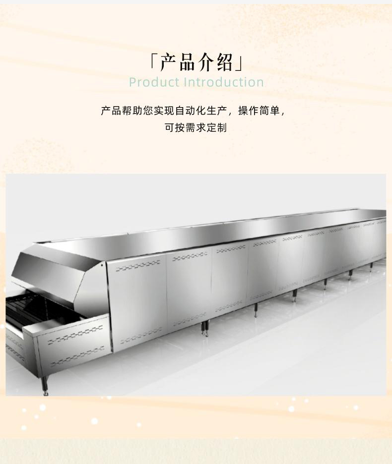 20231026/653a174c4a9d8.jpg 面包生產線詳情_02.jpg