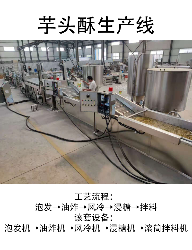 20231129/65668d1297f24.png 蓼花糖_01.png