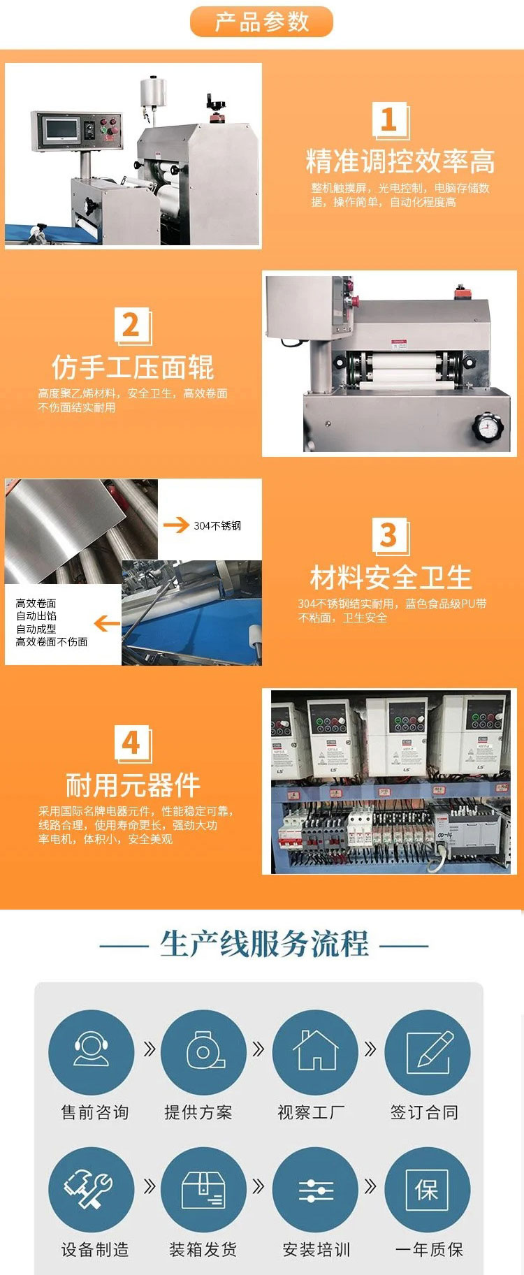 20231221/6583de86a3f24.jpg 06.jpg