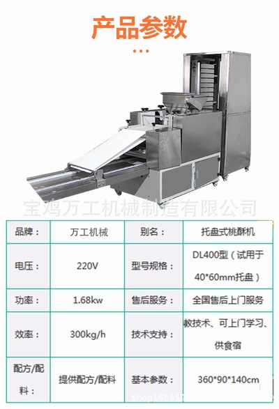 20241022/6716f181b9fdf.jpg 詳情-03.jpg