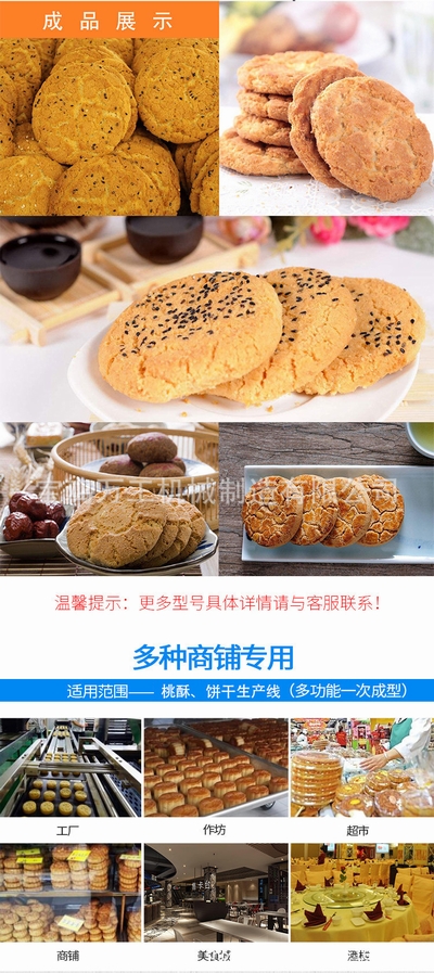 20241022/6716f197a8af9.jpg 詳情-04.jpg