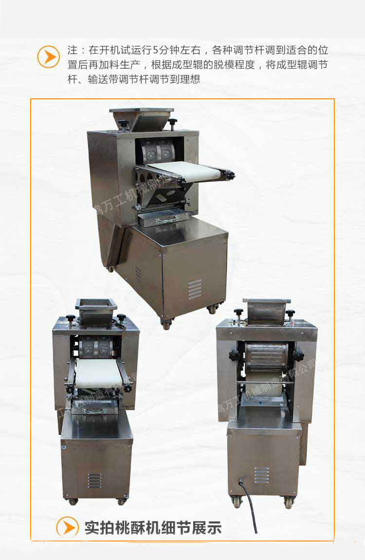 20241022/6716f8af4b653.jpg 5.jpg